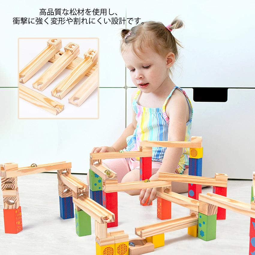 ビー玉転がし 知育玩具 積み木 木製 立体パズル ウッドブロック