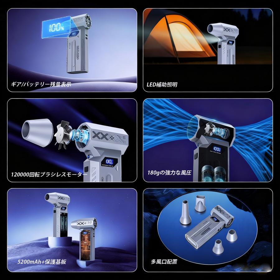 2025年新型】 小型ブロワー 充電式ブロワー 洗車専用ブロワー 多機能