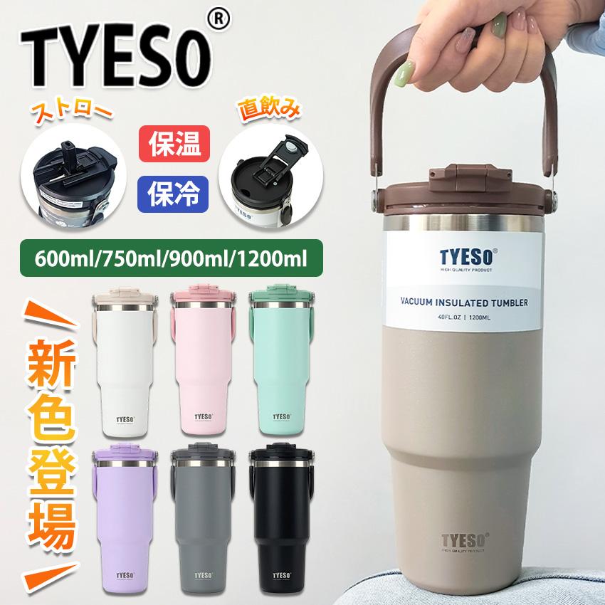 TYESO タンブラー 持ち運び こぼれない ストロー セラミック タンブラー ストロー付きタンブラー  保温保冷タンブラー 蓋付き 水筒 大容量 ストロー 正規品（Yahoo!・signwhite）