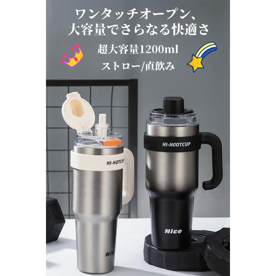 タンブラー セラミック 316ステンレス 1200ml セラミックタンブラー