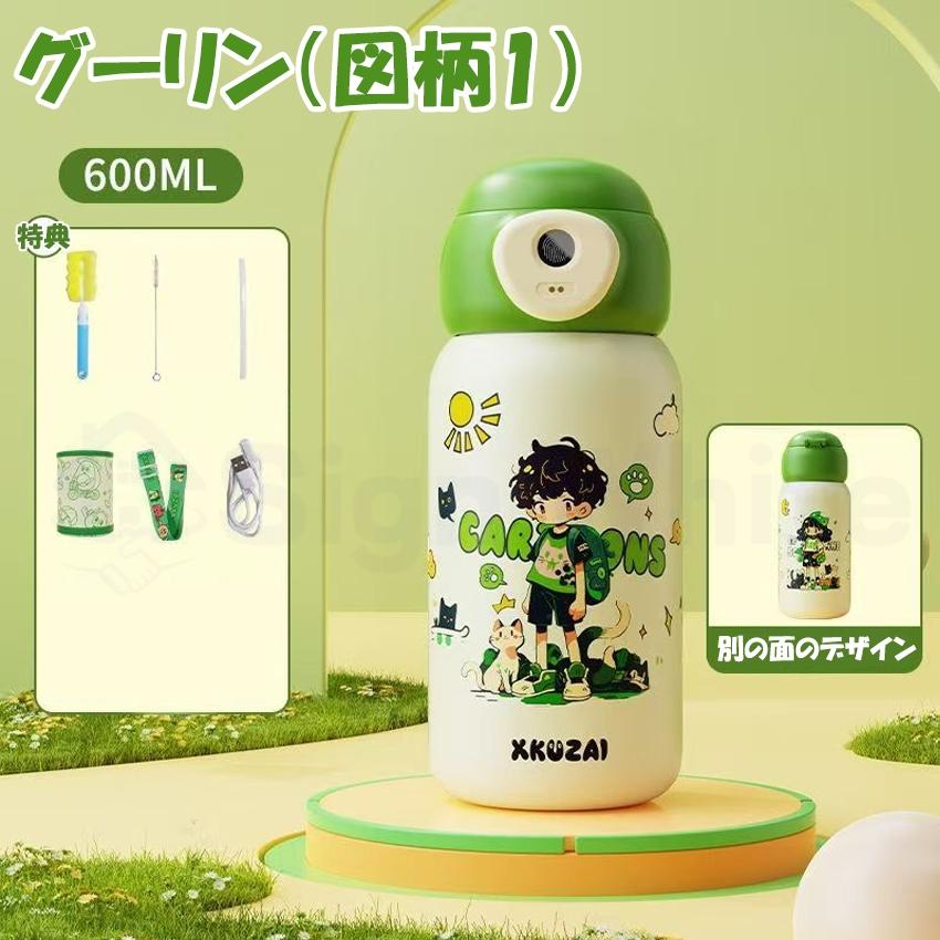 指紋センサー付き 真空断熱ボトル 指紋認証 水筒 600ml 保温 保冷 316