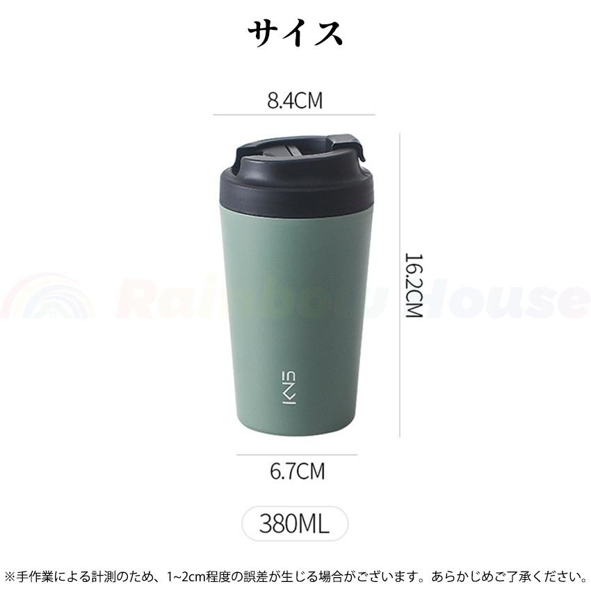セラミンク タンブラー コーヒー 蓋付き 持ち運び こぼれない 保温