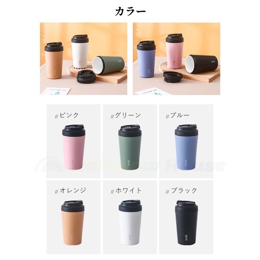 セラミンク タンブラー コーヒー 蓋付き 持ち運び こぼれない 保温
