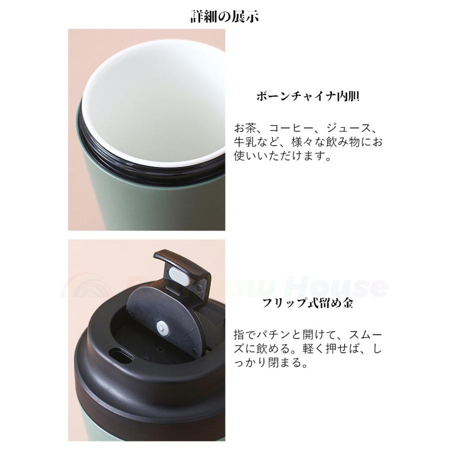 セラミンク タンブラー コーヒー 蓋付き 持ち運び こぼれない 保温