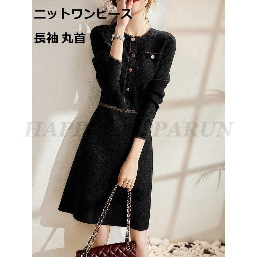 ニットワンピース レディース ワンピース 長袖 丸首 ワンピース ひざ丈 膝丈 着痩せ 秋コーデ ニット 切り替え ハイウエスト きれい 秋 冬 通勤 30代 40代 Mjscrj2m8i ワンピース チュニック Www Ladosur Cl