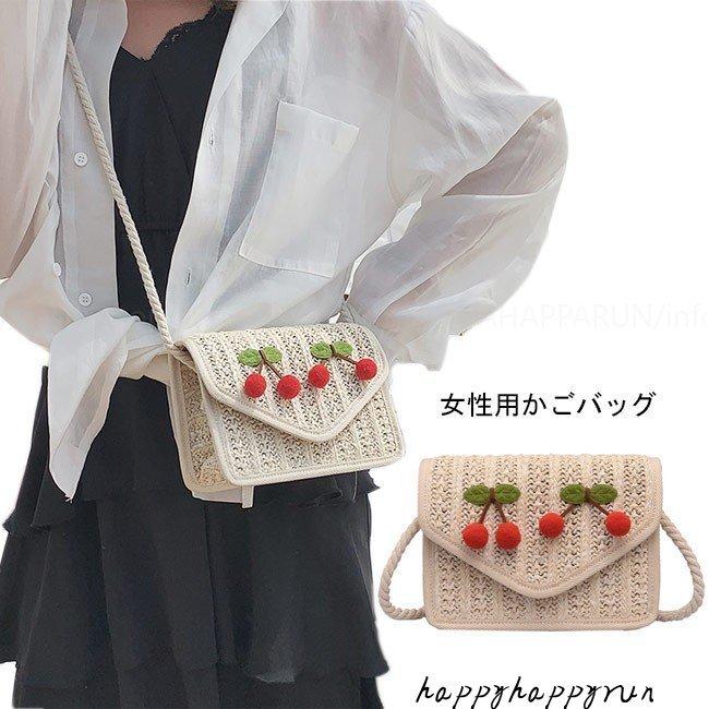 21新商品 ポシェット クラッチバッグ レディース バッグ ストローバック かごバッグ メッセンジャーバッグ ショルダーバッグ 可愛い 鞄 ハンドバッグ カバン