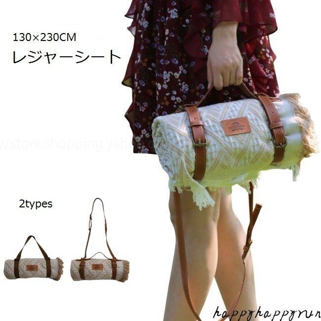 95%OFF!】 レジャーシート 折り畳み エスニック柄 タッセル付き ピクニックシート 130×230cm コットン ビーチ レジャーマット ベルト付き 大判 fitnes-uciliste.hr 95%OFF!】 レジャーシート 折り畳み エスニック柄 タッセル付き ピクニックシート 130×230cm コットン ビーチ レジャーマット ベルト付き 大判 fitnes-uciliste.hr