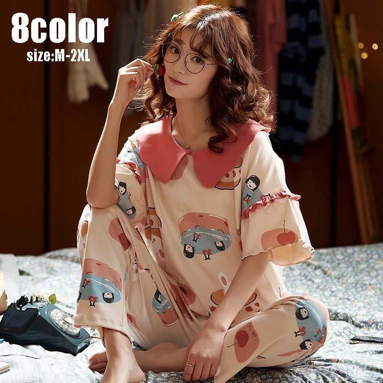 くつろぎカフェタイム パジャマ ルームウェア レディース 春夏 半袖 パジャマ 大きいサイズ ルームウェア 上下セット 可愛い 韓国風 パジャマ 女性 部屋着 寝巻き 寝間着 8色 新作 Hanagrocare Com
