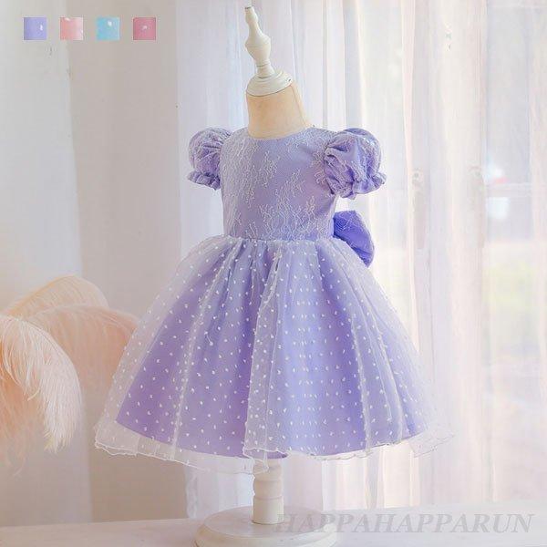 子供ドレス 新作 赤ちゃん 女の子 ベビードレス 半袖 フォーマル 記念撮影 出産祝い 発表会 演出 七五三 結婚式 お宮参りに キッズ 幼児 ガールズ 全4色 0 4歳 Pycdqjdift ベビー キッズ マタニティ Pfsko Ukim Edu Mk