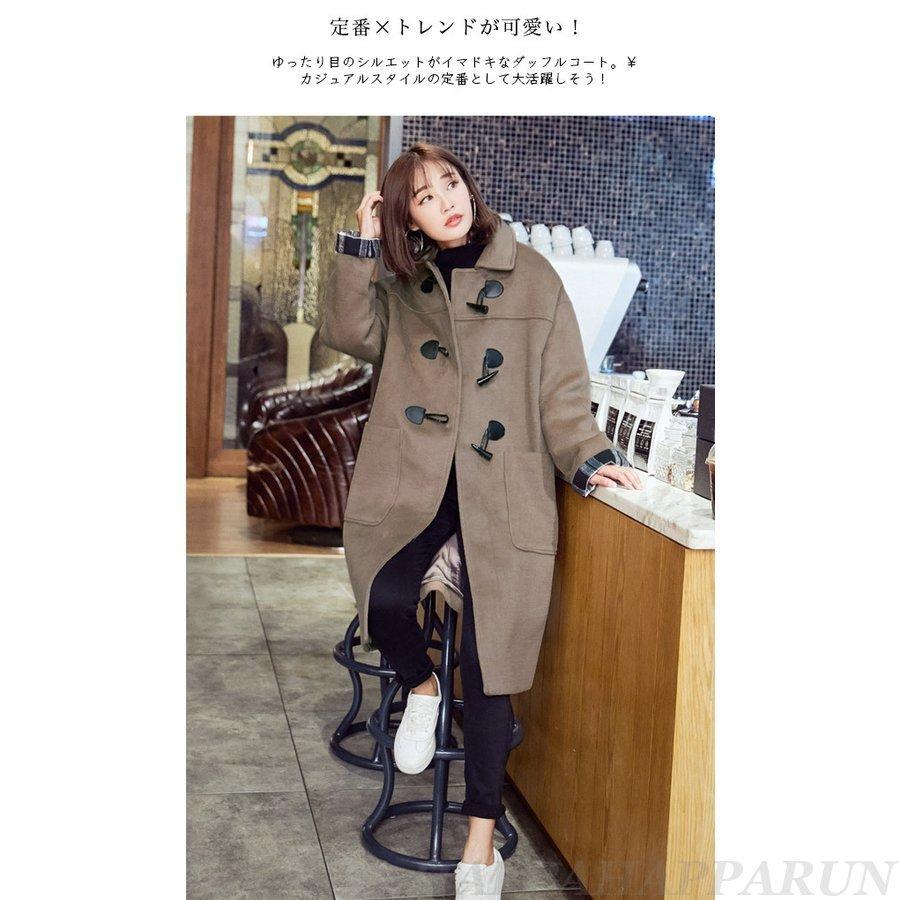 ゆったり 可愛い ダッフルコート Bigポケット ミディアム丈 防寒 アウター レディース ダッフルコート カラー ブラウン 予約 Www Geminicorp Be