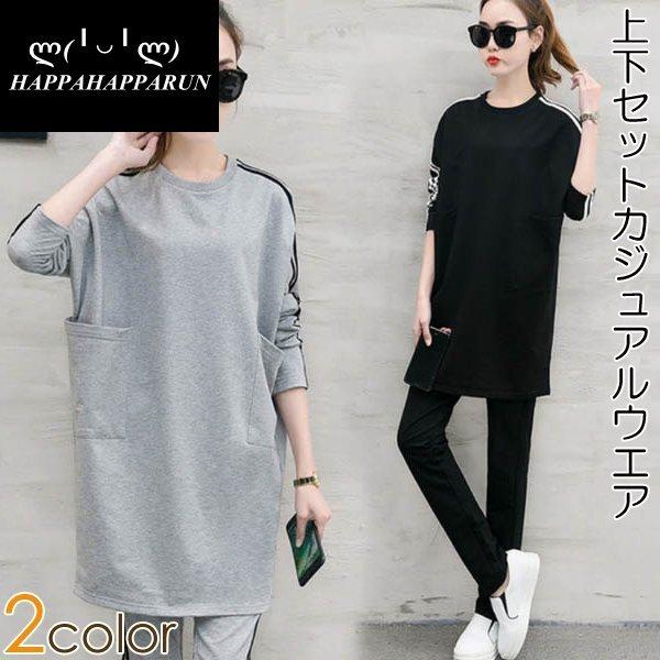 オールインワン セットアップ リバーシブルタイプ カジュアルウエア 上下セット セットアップ お散歩服 部屋着 ２点セット ボーダー柄 Vymvlcv0xl Boulevardrestaurants Com