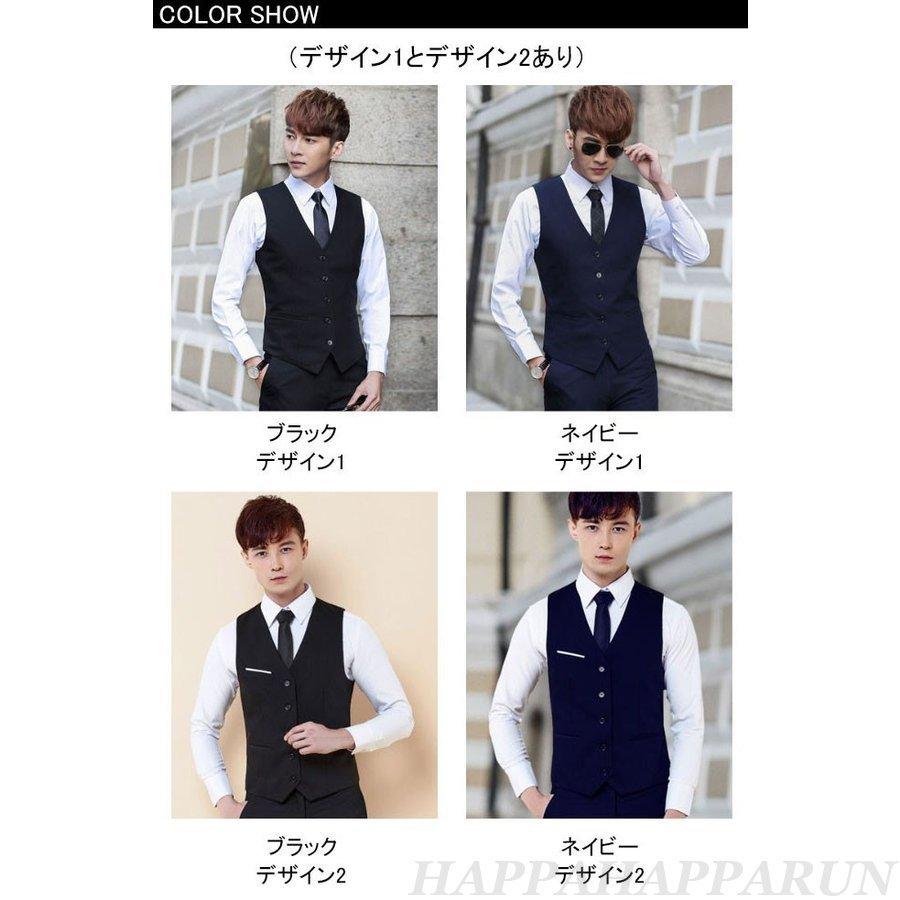 ジレベスト メンズ 五つボタンジレベスト フォーマルベスト チョッキ ビジネスベスト 紳士服 キレイめ 細身ベスト 無地ベスト 21秋新作