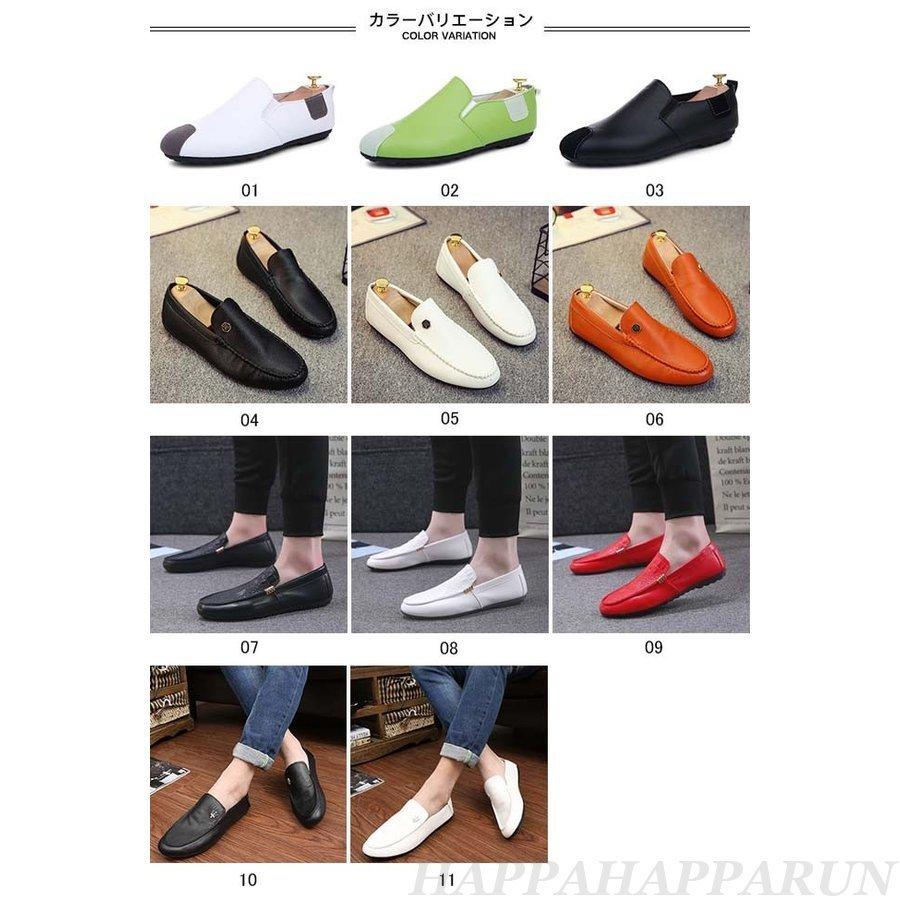 今ダケ送料無料 ローファー メンズ スリッポン モカシン フェイク 合皮 カジュアル シンプル シューズ 靴 春 夏 秋 22春新作 Praxisfrauendorf De