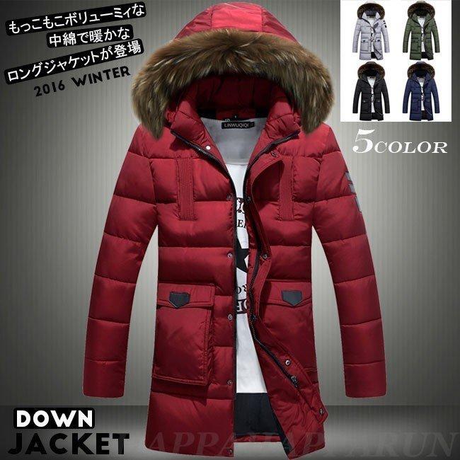 ロングコート 中綿 中綿コート フードコート アウター メンズ フェイクファーフード 無地 羽織 防風防寒 暖かい トレンド 22秋冬新作 8ufklaonct ファッション Www Elghoniemy Com