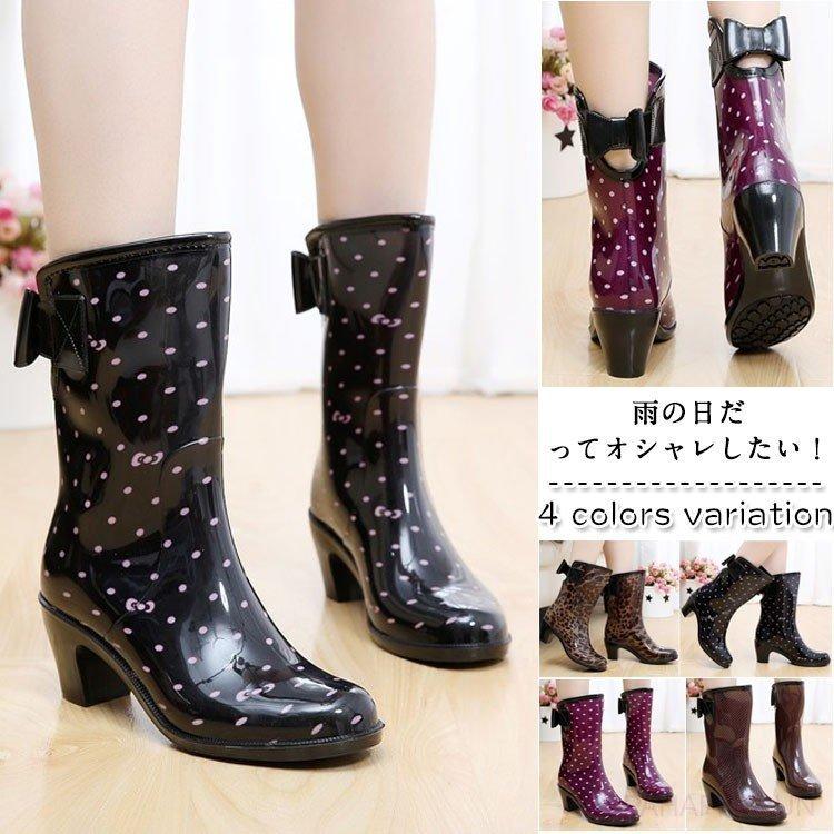 レインブーツ レディース レインシューズ ショートブーツ 防水 おしゃれ 梅雨 雨の日 美足 美脚 かわいい レインブーツ 激安正規品 Kec Landasanulin Banjarbarukota Go Id
