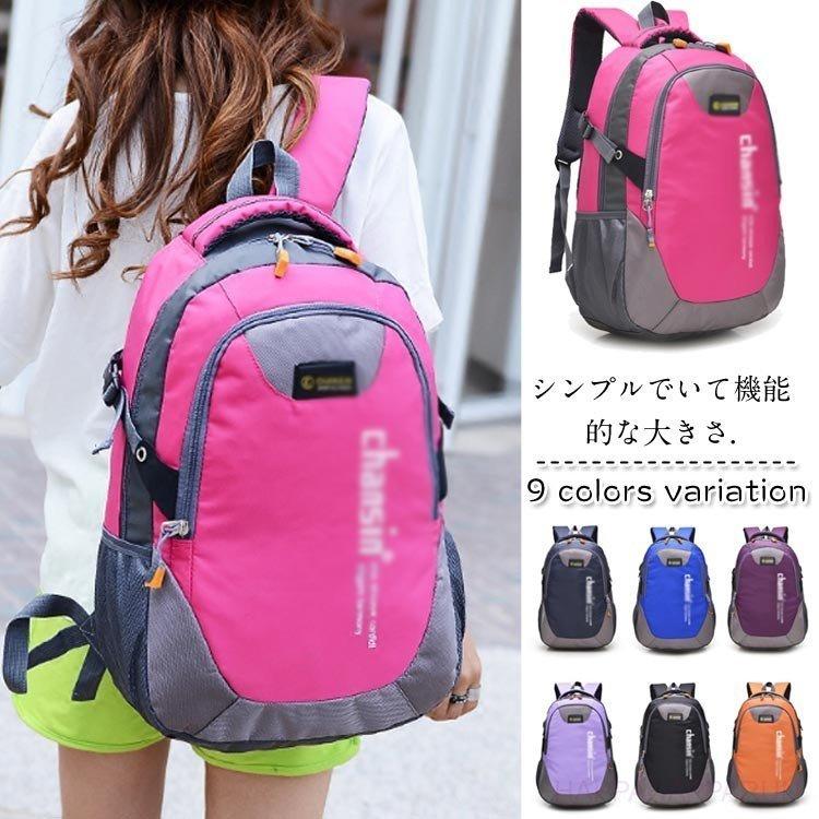リュック 大容量 レディース メンズ リュックサック 男女兼用 おしゃれ 大人 高校生 通勤 通学 可愛い 大きめ 大きいサイズ かばん ザッ Isccvuvrze Dominatuscelos Com