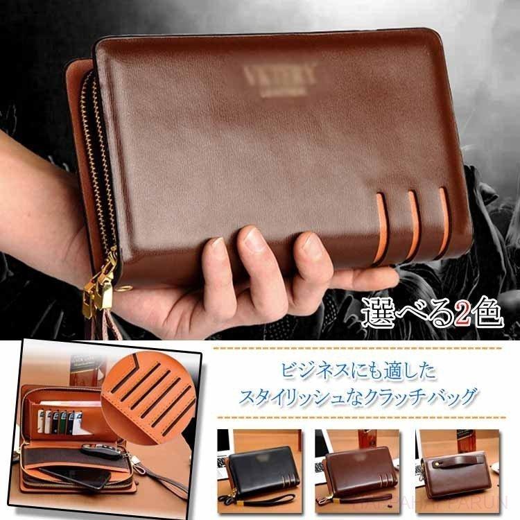 セカンドバッグ クラッチバッグ メンズ Pu メンズ ビジネスバッグ おしゃれ セカンド 鞄 バッグ メンズ 財布 長財布 流行 カジュアル 男性用 Hh18a Mecttt Happa Happa Run 通販 Yahoo ショッピング