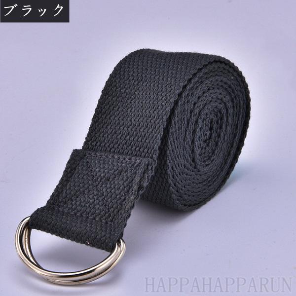 送料無料ヨガベルト ヨガポージング用 ヨガロープ ヨガストラップ ヨガバンド バランスベルト ヨガール Yoga Belt フィットネス ジム スポーツ 練習 補助2022 :hhr0813-2aa:HAPPA HAPPA RUN - 通販 - Yahoo!ショッピング 送料無料ヨガベルト ヨガポージング用 ヨガロープ ヨガストラップ ヨガバンド バランスベルト ヨガール Yoga Belt フィットネス ジム スポーツ 練習 補助2022 :hhr0813-2aa:HAPPA HAPPA RUN - 通販 - Yahoo!ショッピング