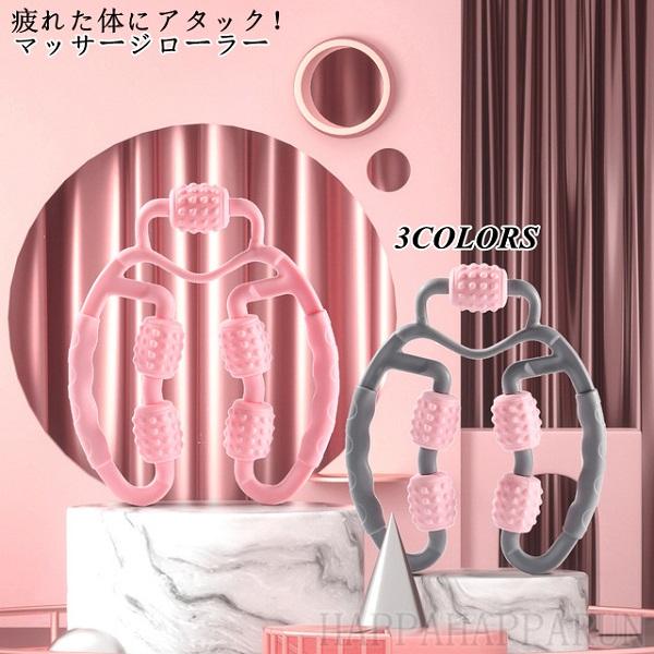 マッサージローラー 脚 マッサージ ローラー むくみ 解消 太もも 独特な 足 首 リリース 脚痩せ ふくらはぎ 筋膜 セルライト 腕 マッサージ器 肩こり22