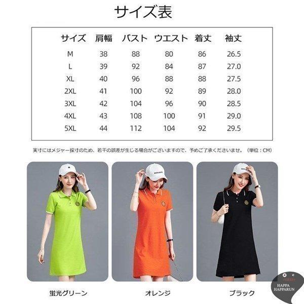 選ぶなら レディースウエア 新作 ポロワンピース 着こなし ゴルフ テニス レジャータイム ゴルフウェア レディース ゴルフワンピース ロングポロシャツ チュニック 夏用コーデ 通気吸汗 半袖 Polo Aライン 女性用 テニスウェア スポーツウェア きれいめ Www