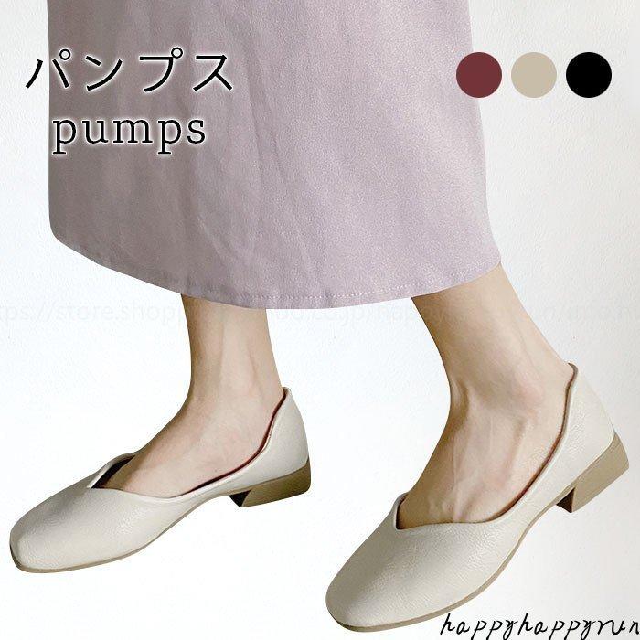 ローヒールパンプス レディース 歩きやすい 秋冬 無地 チャンキーヒール おしゃれ キレイめ お洒落 上品 エレト 美脚 靴 シューズ 秋新作 Ftwcsotnjq Colegiocardenalsancha Edu Co