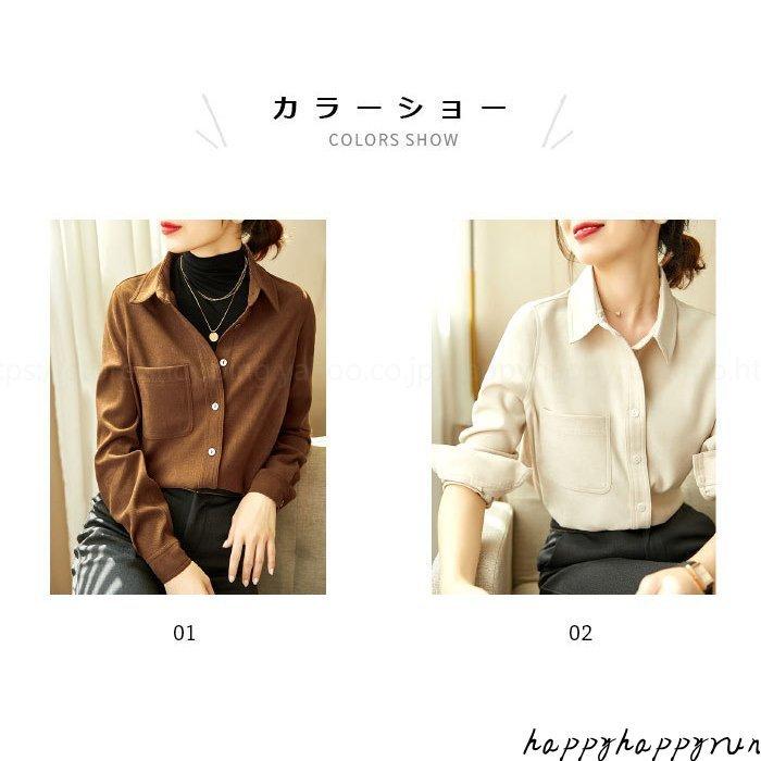 とろみシャツ レディース シャツ 無地シャツ 長袖 折り襟 無地 バストポケット付き ボタン付き トップス お洒落 大人 カジュアル 最新な