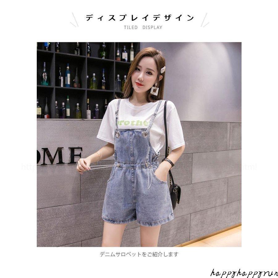 春夏作 デニム サロペット レディース パンツ オーバーオール オールインワン 半ズボン ショート ゆるパンツ 5分丈 カジュアル 無地 ジーンズ 出荷
