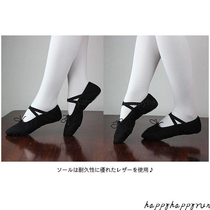 送料無料 ダンスシューズ 布製 キッズ フィットネス キャンバス地 バレエシューズ レディース