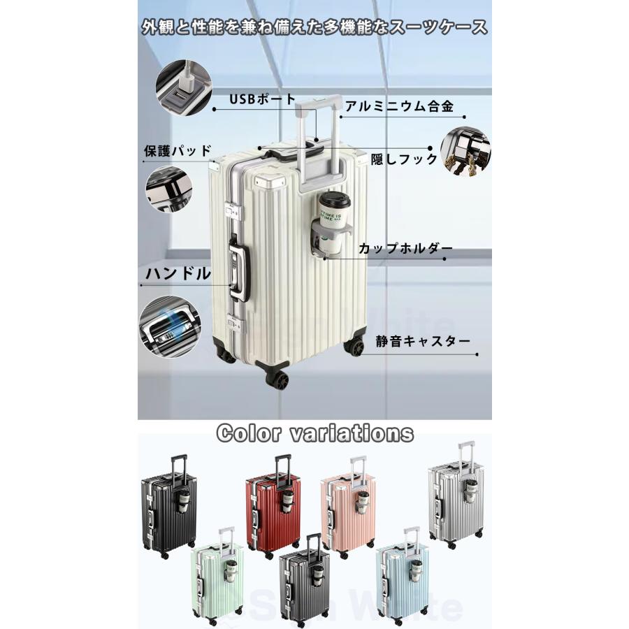 キャリーケース スーツケース ドリンクホルダー 機内持ち込み