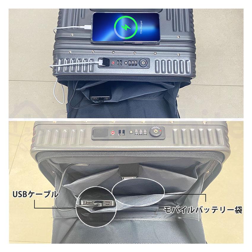 スーツケース フロントオープン 前開き 機内持ち込み キャリーケース