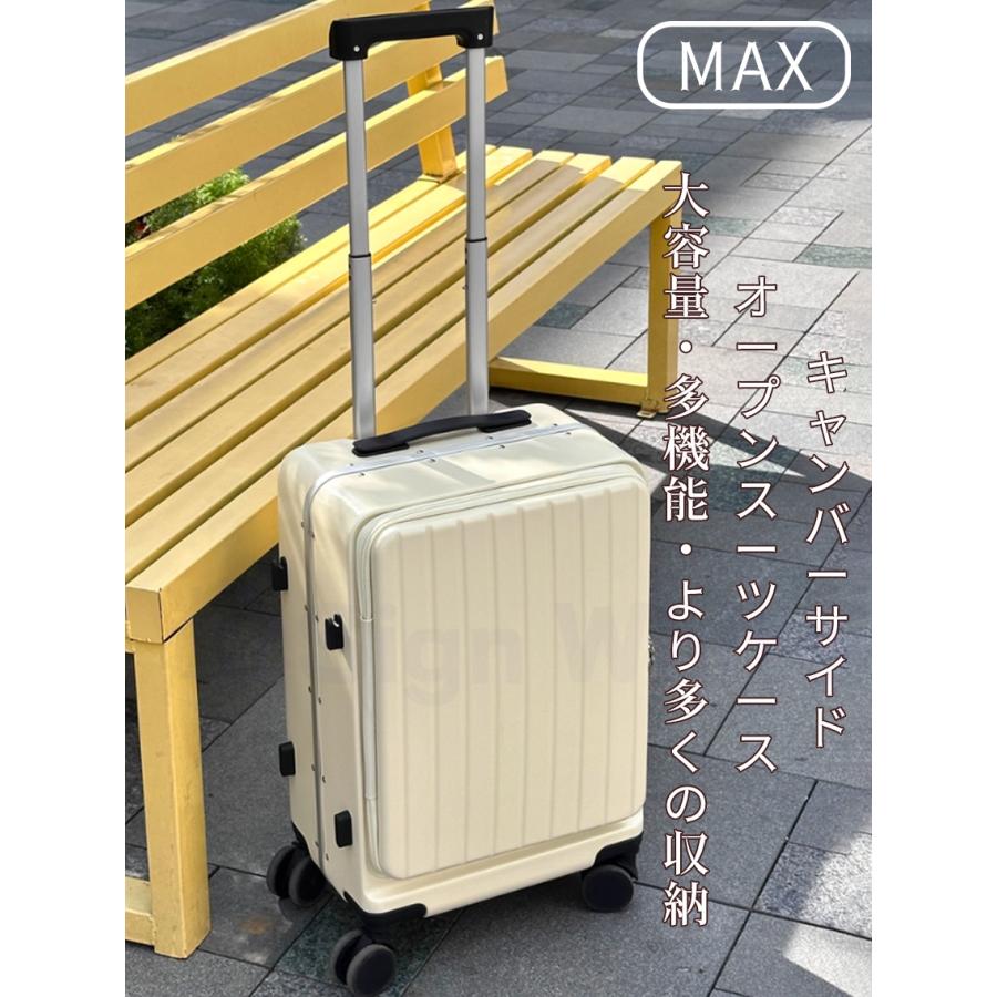 Amazon.co.jp: [Yuweijie] スーツケース 片開き ハード キャリーケース 