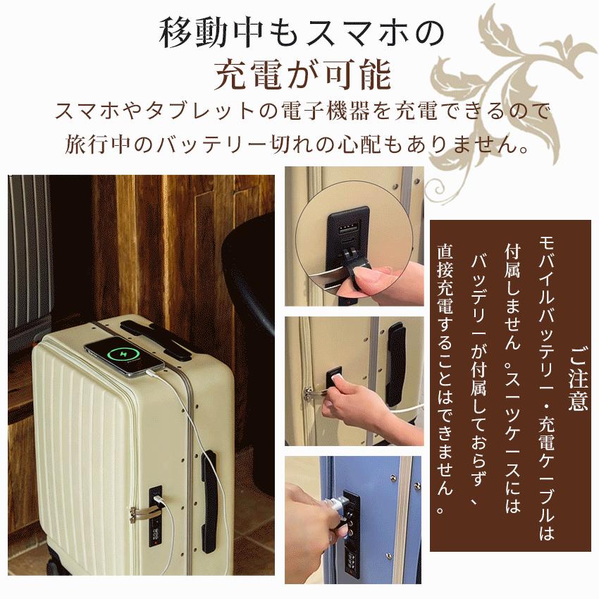 スーツケース フロントオープン 片開き キャリーケース キャリーバッグ