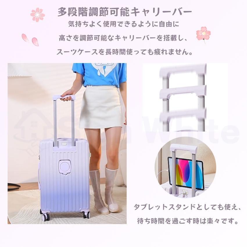 まるで虹色！グラデスーツケース】 スーツケース 機内持ち込み USB