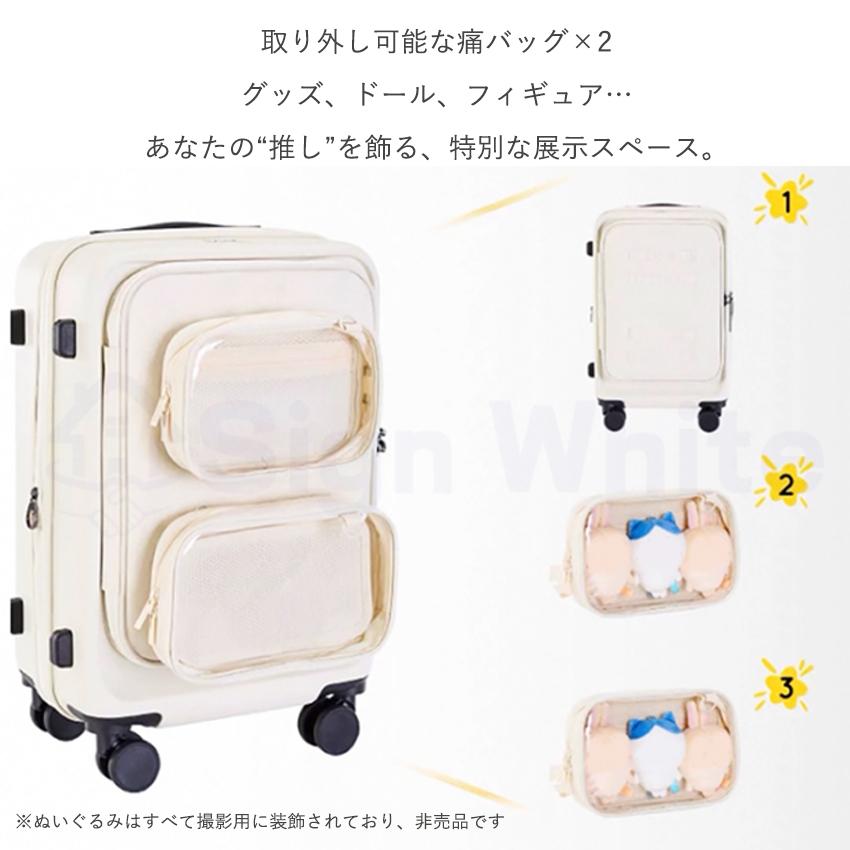 スーツケース 片開き 推し活 キャリーケース Sサイズ 機内持ち込み