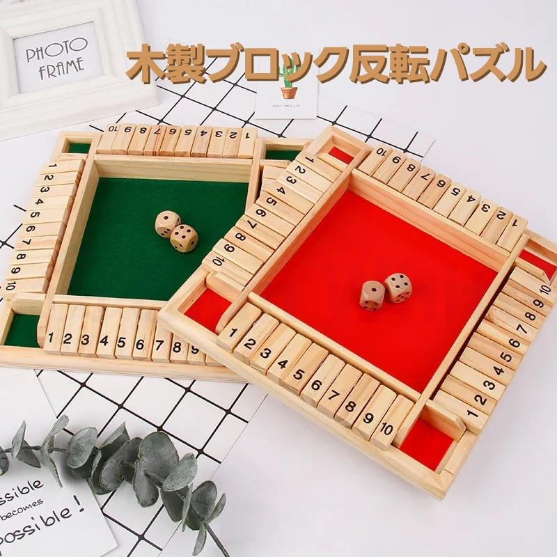 木製 ブロック 反転 パズル 知育玩具 サイコロ 幼児用つかみブロック