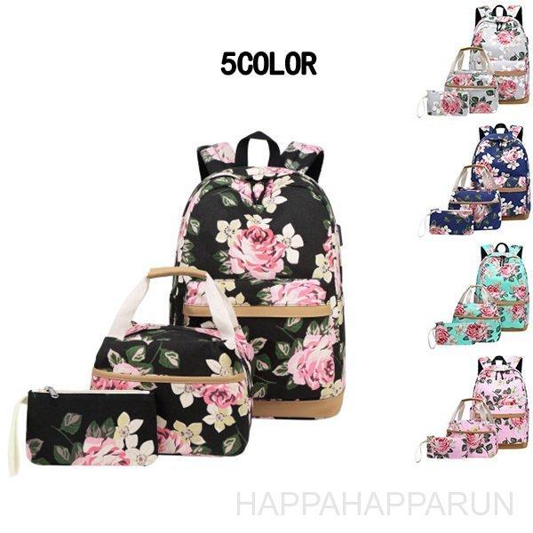 ノートパソコン 桜 印 可愛い リュック リュックサック 花柄 バックパック デイパック キッズリュック レディース 女の子 子供 おしゃれ 大きい花 大容量 パソコン 高校生 通学 Fiomzcvmlc Boulevardrestaurants Com