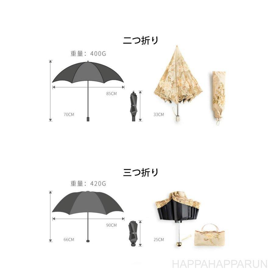 超安い ジャンプ 折り畳み傘 折りたたみ傘 耐風 晴雨兼用 可愛い レディース 傘 おしゃれ Abs60 上品 気品 エレガント フラワー お花 レース 刺繍 花柄 軽量 晴雨兼用傘 カラー F Www Collectiviteslocales Fr