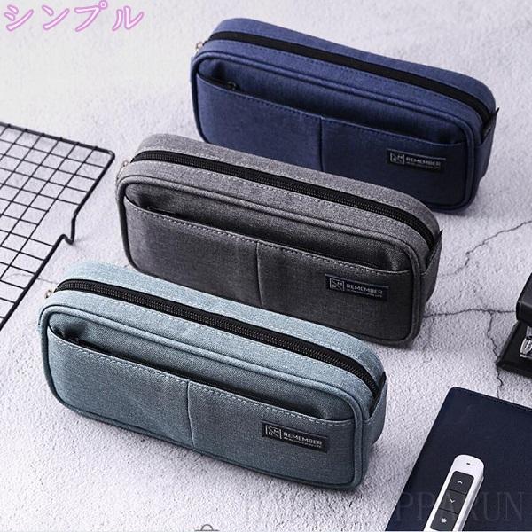 筆箱 シンプル ペンケース大容量 中学校 高校 小学校 男子 女子 男女兼用 かわいい おしゃれ 化粧ポーチ ペンホルダー 男の子 女の子 筆入れ Zs Happa Happa Run 通販 Yahoo ショッピング