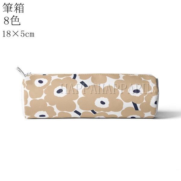 筆箱 シンプル ペンケース大容量 中学校 高校 小学校 男子 女子 男女兼用 かわいい おしゃれ 化粧