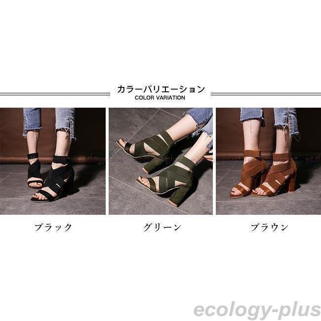 大人気新作 サンダル サマーサンダル ハイヒールサンダル グラディエーター 夏シューズ レトロ グラディエーターサンダル 太ヒール レディース ハイヒール サンダル サイズ 38 Jeuneschirurgiens Com