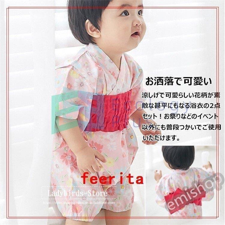 最大90 オフ 浴衣キッズ2点セット子供服カジュアルゆかた女の子花柄リボン和レトロキッズ浴衣夏ベビー服ロンパース80女70 90cm Wantannas Go Id