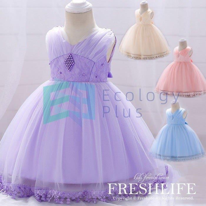 ベビー用 フォーマル 赤ちゃんドレス ベビー 新生児 70 セレモニードレス ドレス 18ベビードレス お宮参り 七五三 キッズドレス 80 出産祝い 90 結婚式 満点の