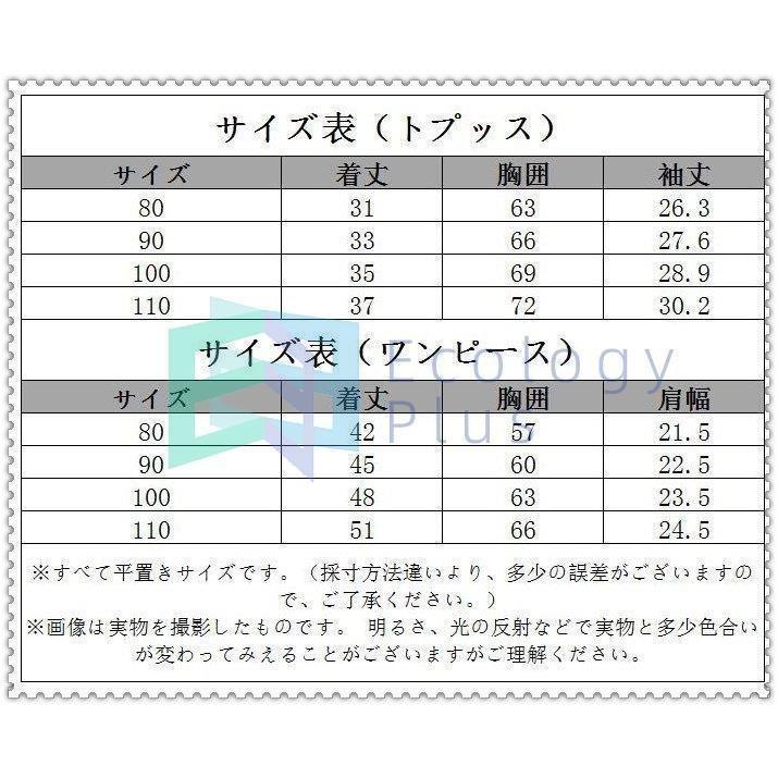消費税無し 子供ドレスフォーマルベビー赤ちゃん出産祝いキッズドレス子供服入園式結婚式2点セット ドレス カラー ピンク Www We Job Com