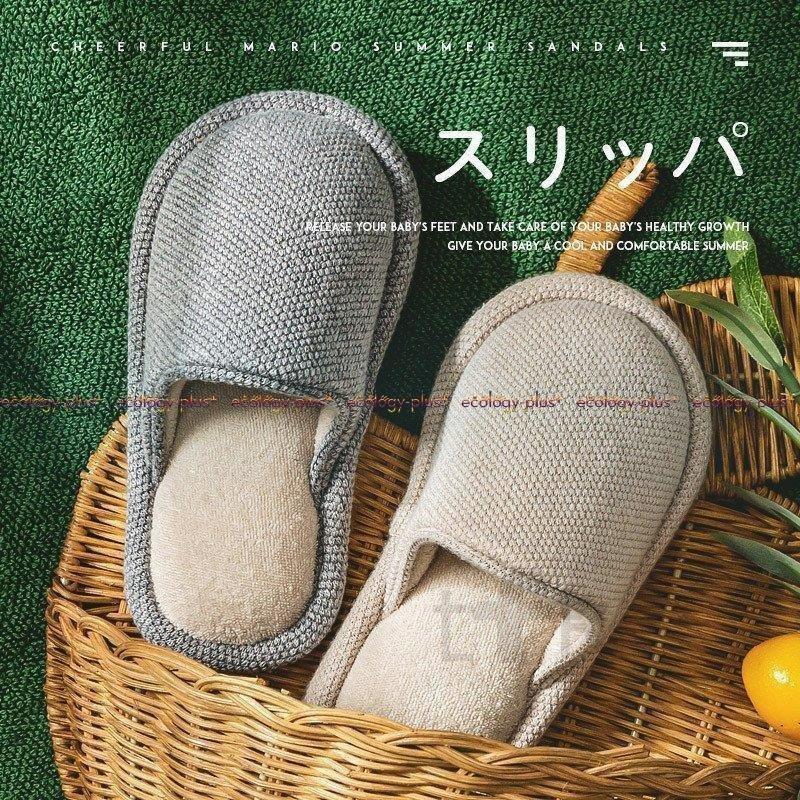 秋 新生活 軽量 おしゃれ シンプル レディース かわいい ルームシューズ メンズ 冬 スリッパ 北欧 送料無料お手入れ要らず 来客用 母の日 夏 春 室内用