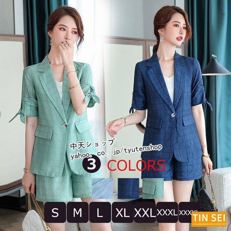 人気ブランド パンツスーツ レディース ビジネススーツ 2点セット ジャケット パンツ オフィスカジュアル セレモニースーツ 半袖ジャケット 入学式 卒業式 代 40代 通勤 Plazamedspa Com
