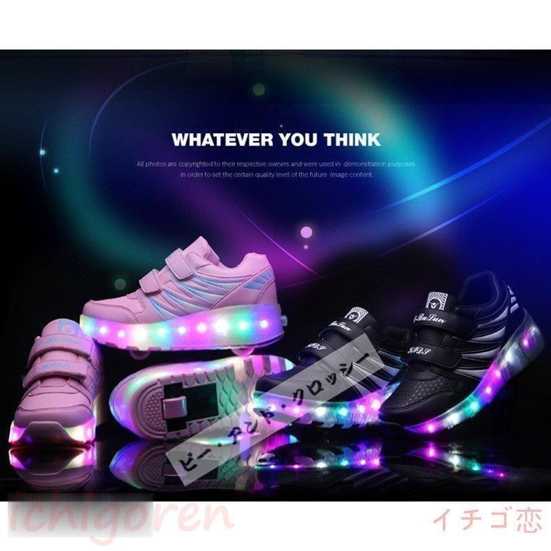 欲しいの 男の子 Usb充電 ローラーシューズ 光る 子供用 ローラースケート 2輪 光る 子供シューズ 2輪 大人 キッズ 大きいサイズ スポーツ 女の子 ジュニア 男女兼用 ローラースニーカー ローラースケート 2way 1輪 ローラーシューズ キッズ ジュニアシューズ Www