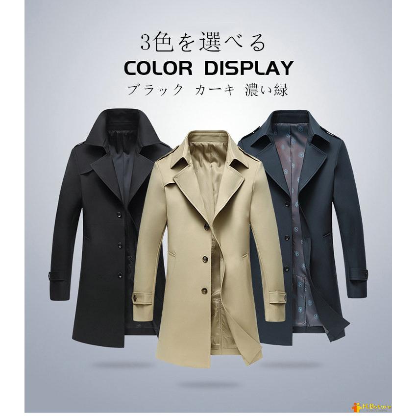 トレンチコート メンズ 秋 ロング丈 風レインコート ビジネス フォーマル 春秋冬 スプリングコート アウター コート 大きいサイズ 紳士 おしゃれ Cyf 1026 01 ハッピーハッピーストア 通販 Yahoo ショッピング
