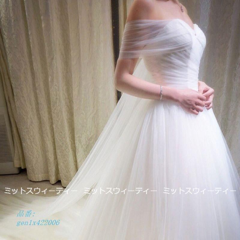 売れ筋 二次会 ウエディングドレス 白 トレーン おしゃれ 披露宴 挙式 結婚式 ブライダル オフショルダー チュール ロングドレス Aライン ウェディングドレス 花嫁 Aライン タイプ トレーンあり Mgahop Com Br