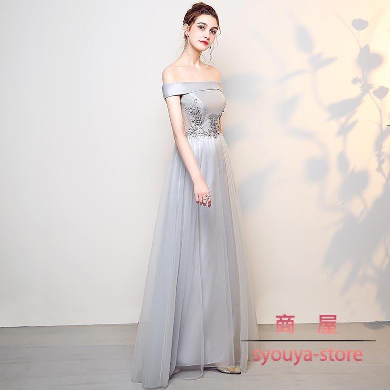 35 Off 半袖 パーティドレス 司会 ワンピース 忘年会 発表会 花嫁ドレス Aライン カラードレス 結婚式 ボートネック 二次会 ドレス 演奏会 レディース ロングドレス カラードレス サイズ L Populationmalawi Org