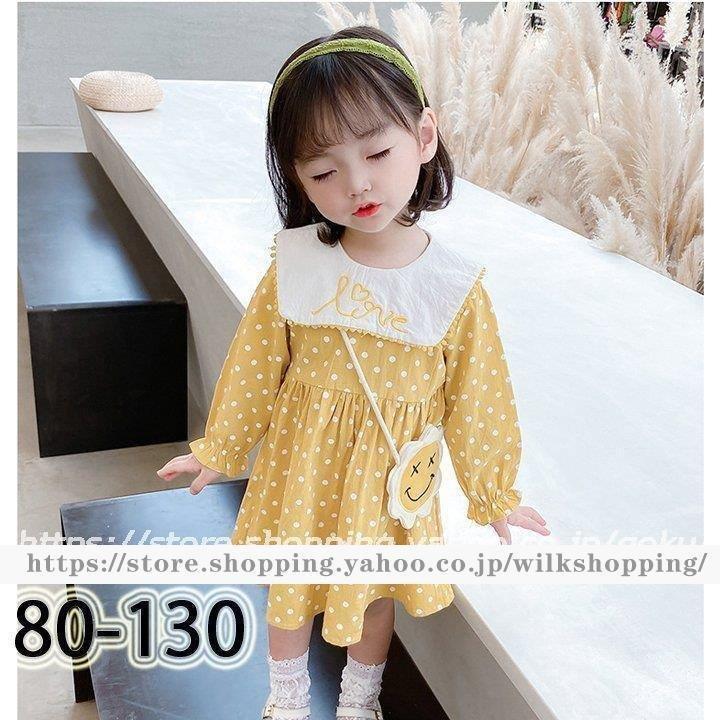 キッズ 110 90 可愛い ワンピース スカート 夏 ベビードレス 春 キッズ服 80 100 子供ドレス 1 長袖 誕生日 プレゼント 子供服 女の子 130 ワンピース タイプ 130 Namkhoahanoi Vn